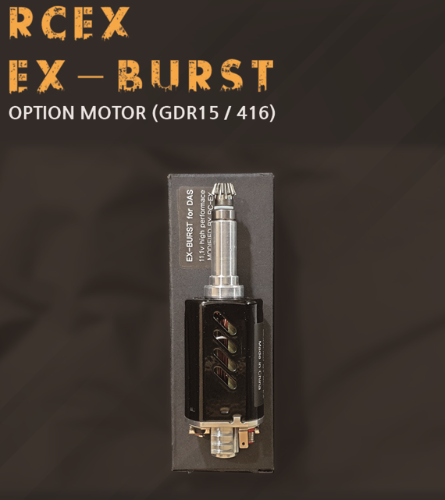 EX-BURST 다스 옵션 모터 (GDR15 / 416)
