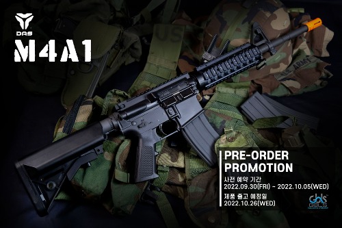M4A1 (각인) (예약판매)