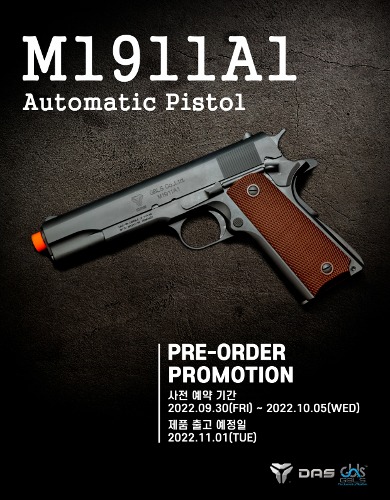 M1911A1(각인)(예약판매)